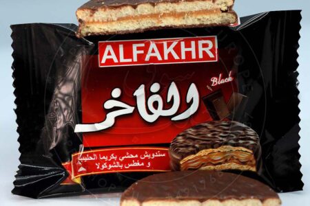Alfakher biscuits (chocolate)