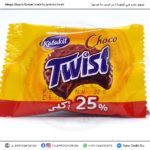 بسكويت شوكو تويست أصفر