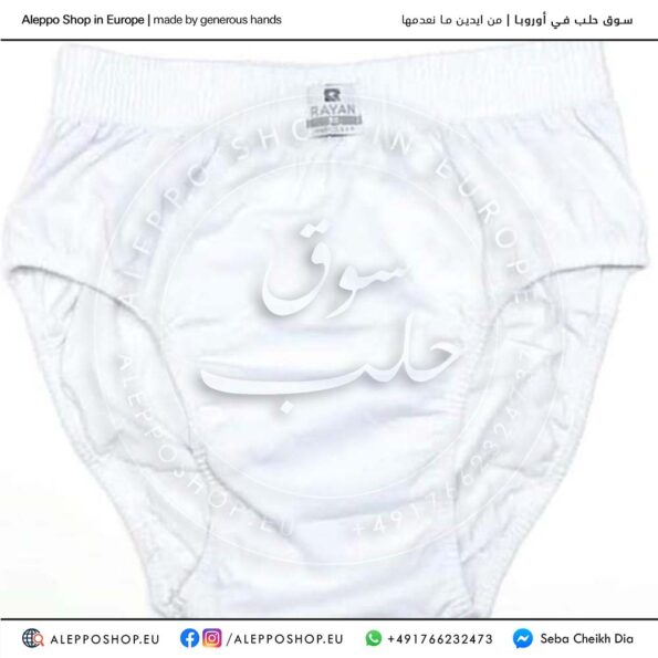 Underwear Mens