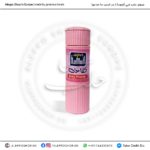 بودرة هامول زهر