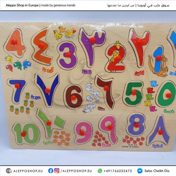 Game Numbers (Arabic)