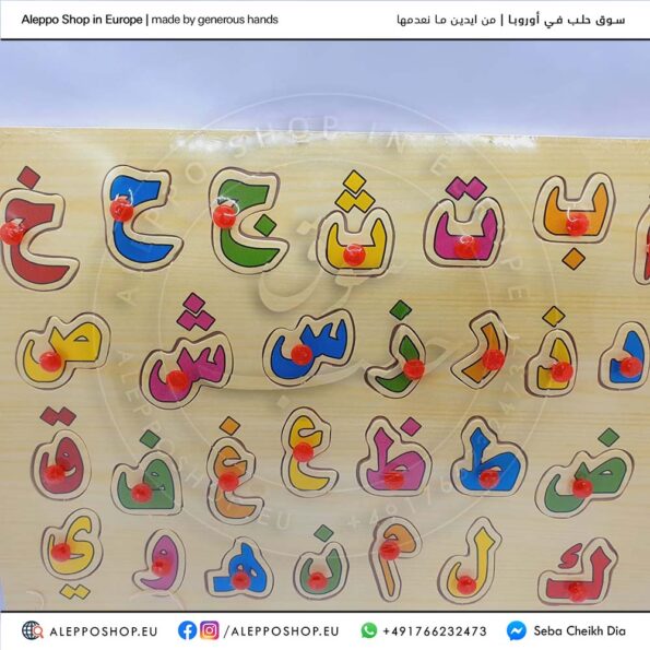 Game Crafts (Arabic)