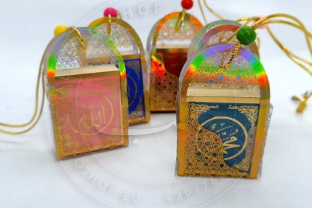 Quran with colors (for car)
