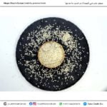 سمسم أبيض