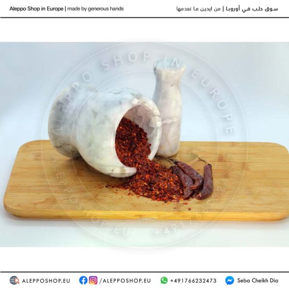 فليفلة مطحونة (حارة)