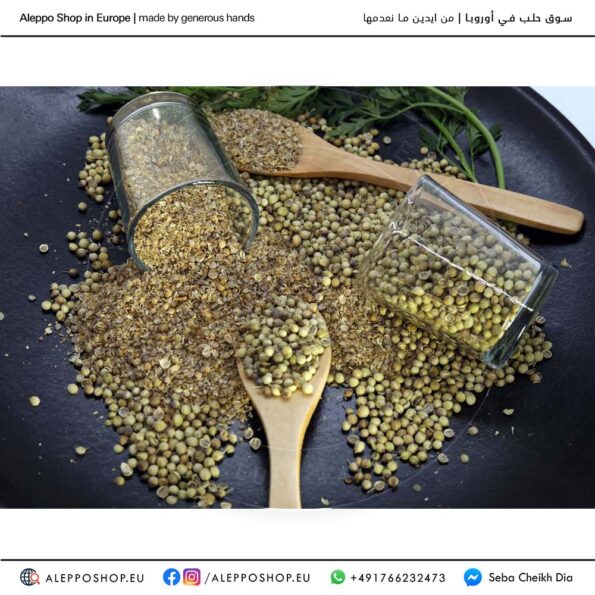 كزبرة حب