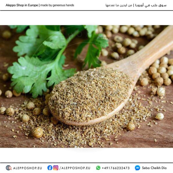 كزبرة مطحونة