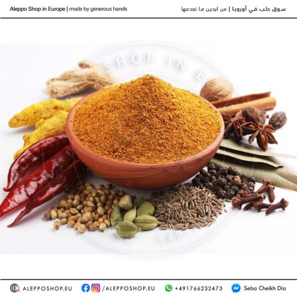 Kabsa Spices