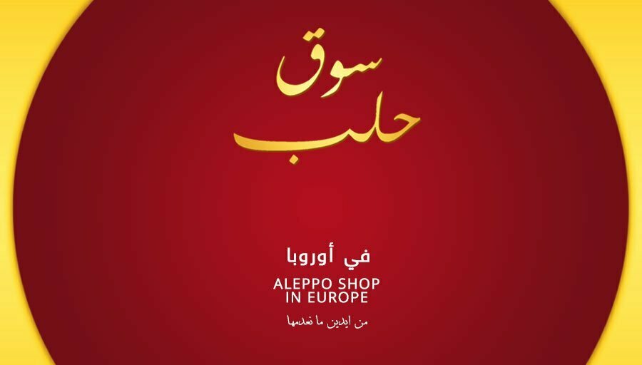 Aleppo Shop