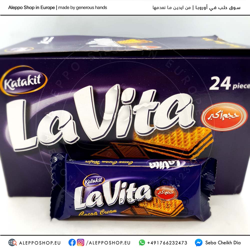 Lavita Biscuit Chocolate (piece) - Aleppo Shop