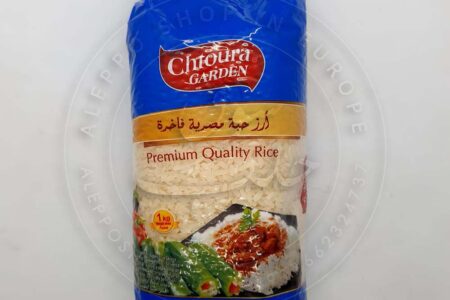 أرز حبة مصرية حدائق شتورة