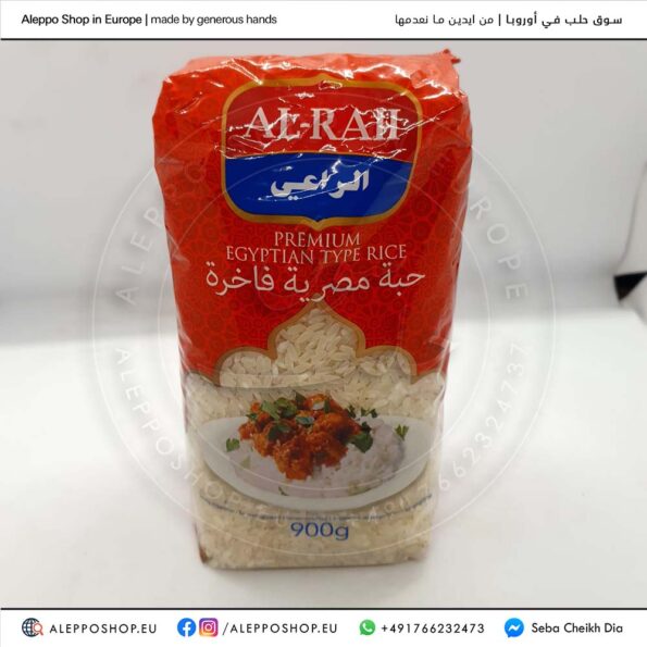 أرز حبة مصرية الراعي