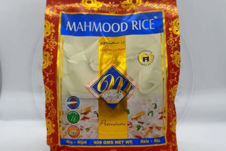 أرز محمود 900 غرام