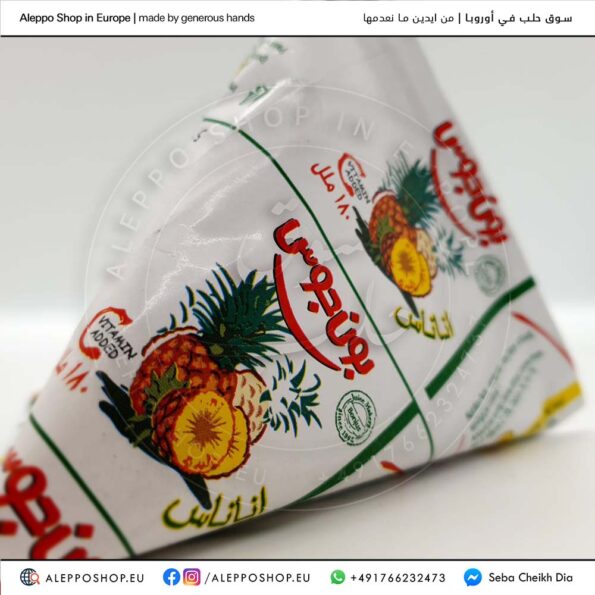 Bonjus Pineapple Aleppo Shop