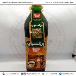 Home 51 Hamwi Cafe cardamom