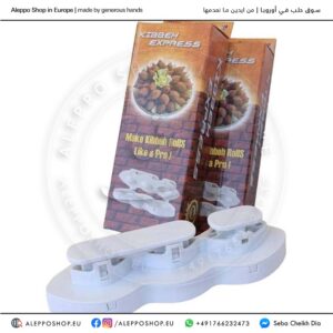 المتجر 31 قالب كبة 7 سم