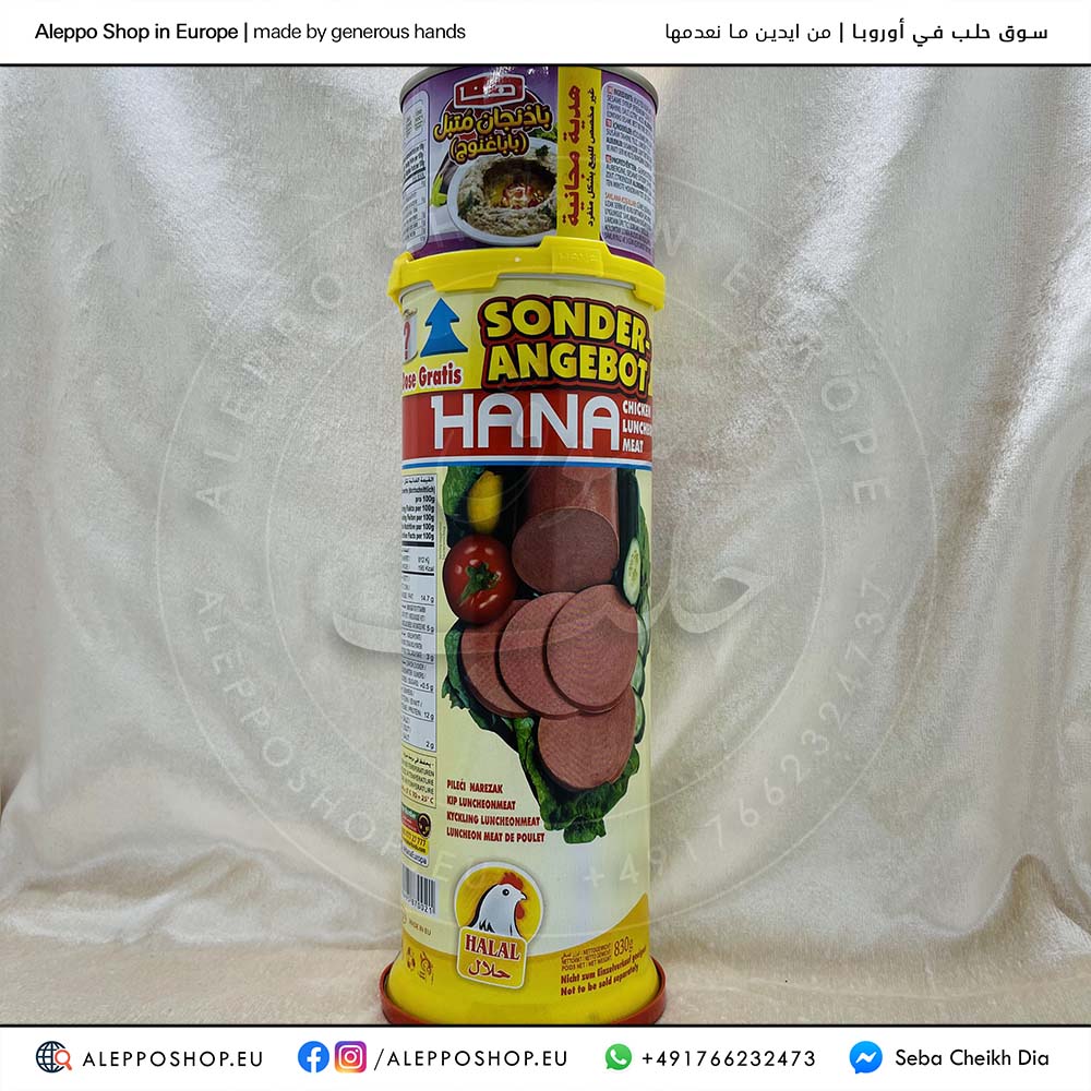 Hana chicken mortadella 830 g + Eggplant Dip 200 g free Aleppo Shop