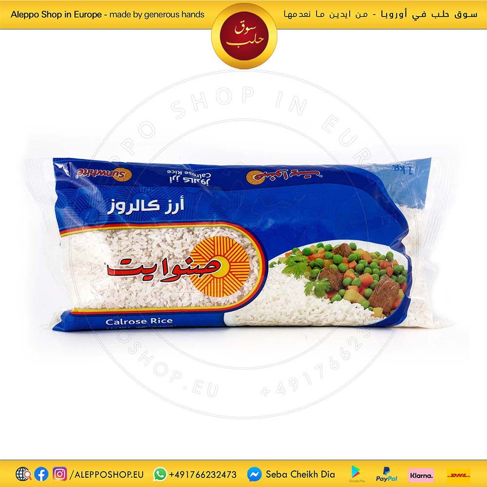 Sunwhite Rice - Aleppo Shop