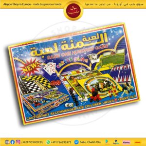 Home 52 The Hundred Game (100 Games)