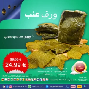 Balabi (Betti) - 3 kg