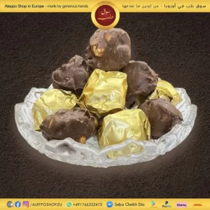 شوكولا محشية حبات البندق