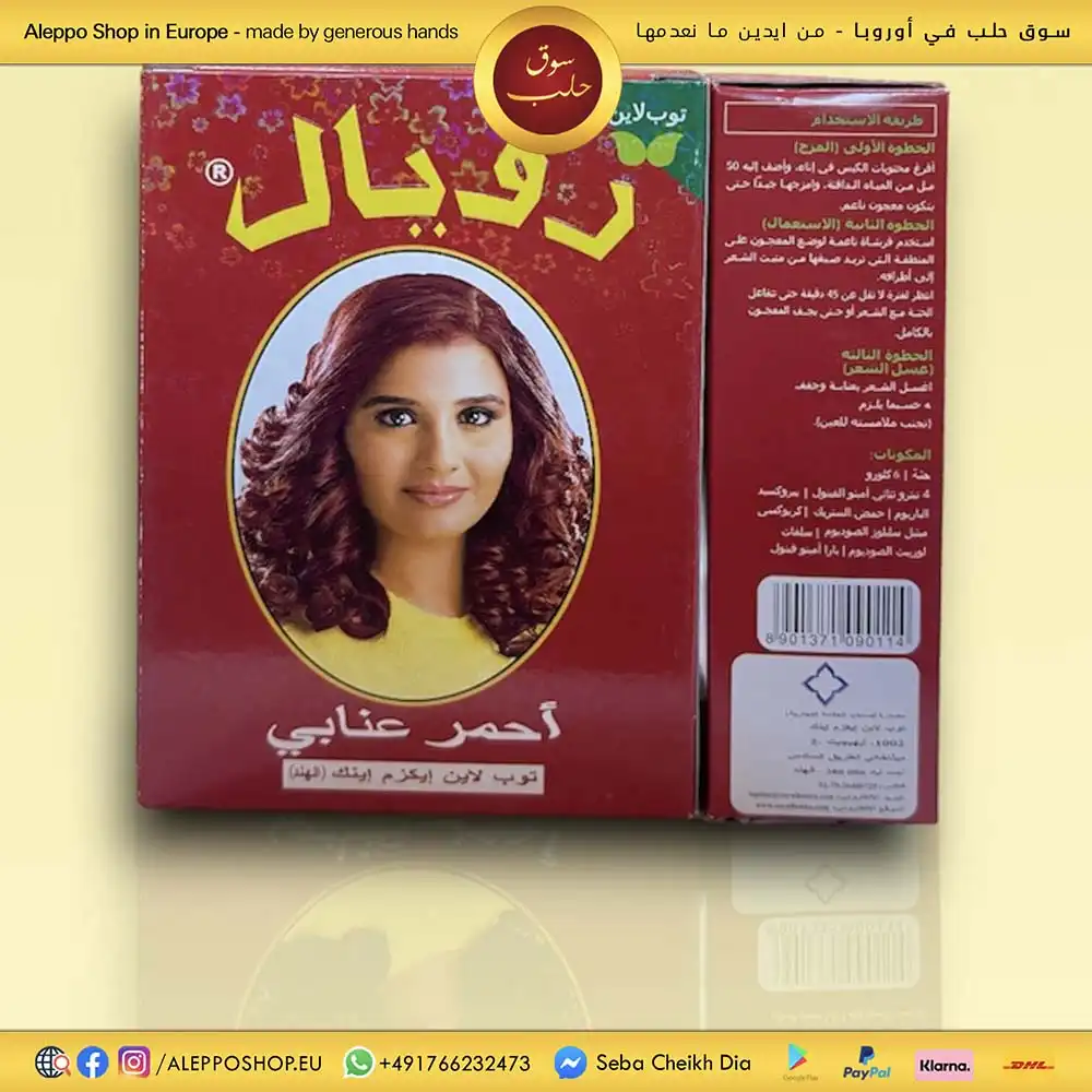 Henna Powder for Hair ( Red )
