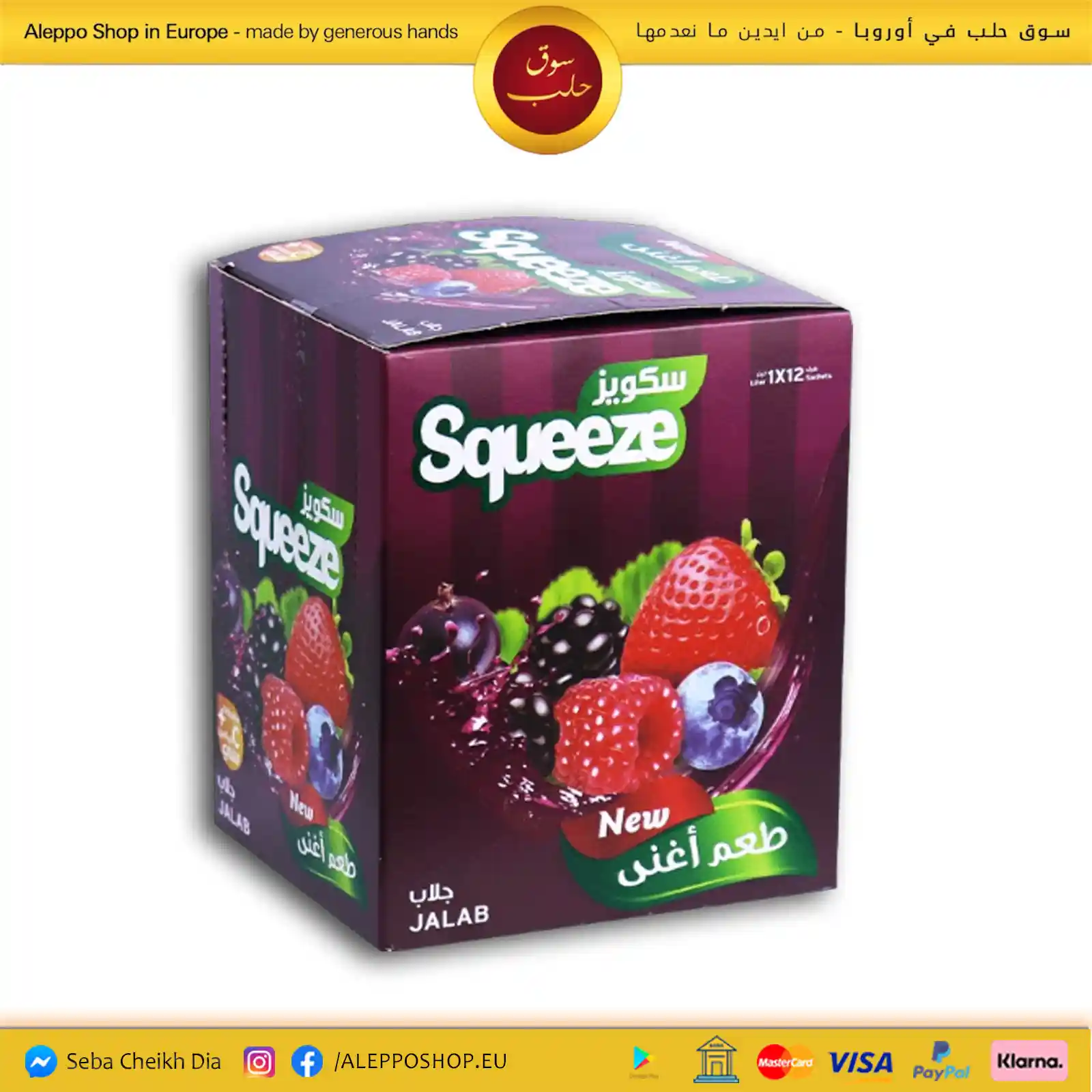 Squeeze  Jalab (box)
