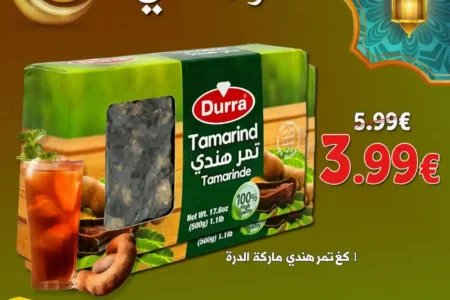 تمر هندي الدرة -  500 غرام  2x