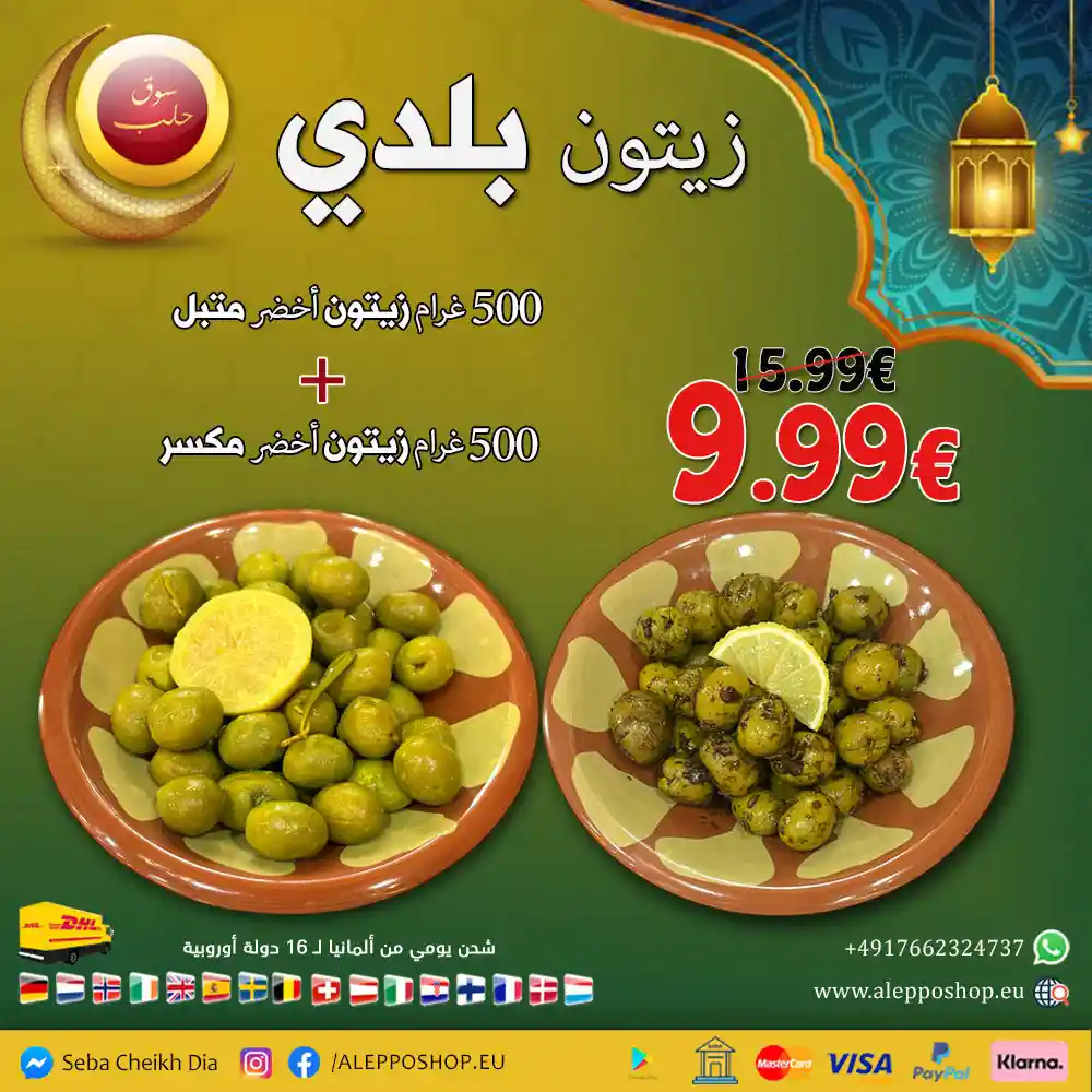 500 g Marinated green olives + 500 g classic  green olive