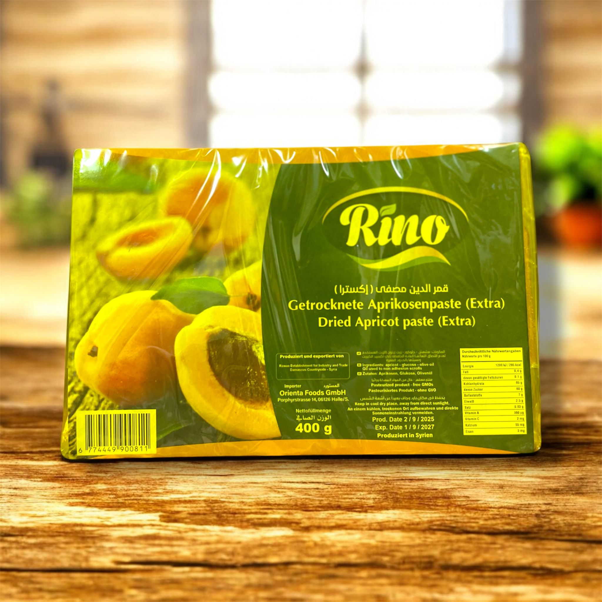 قمر الدين رينو