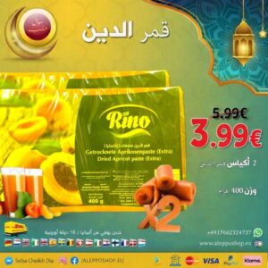 Home 12 Qamar al-Din (400x2) Offer