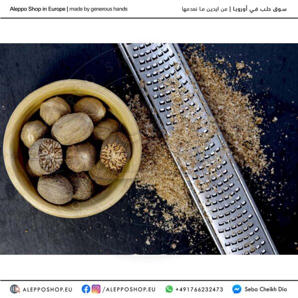Fastest جوزة الطيب Meaning In English